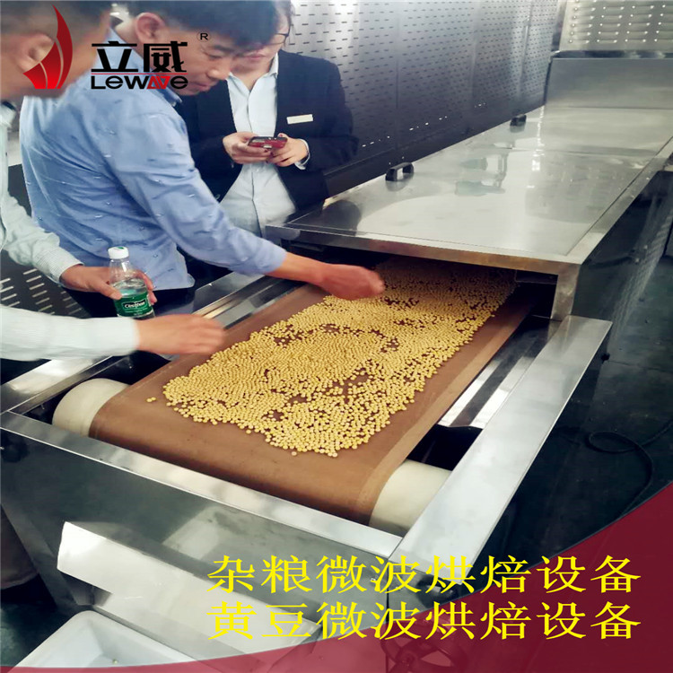 烘焙设备_隧道式杂粮烘焙炉#杂粮微波电烤箱烘焙设备