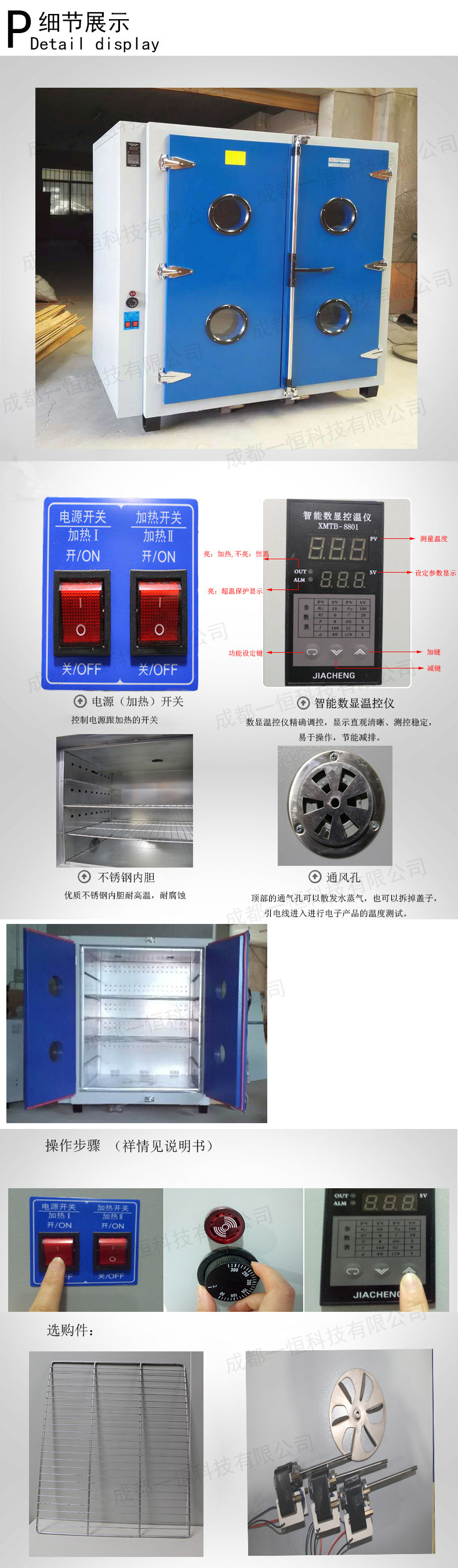 电热鼓风干燥箱_成都一恒直销JC101-5AS工业烤箱电热鼓风干燥箱双开门工业烘箱