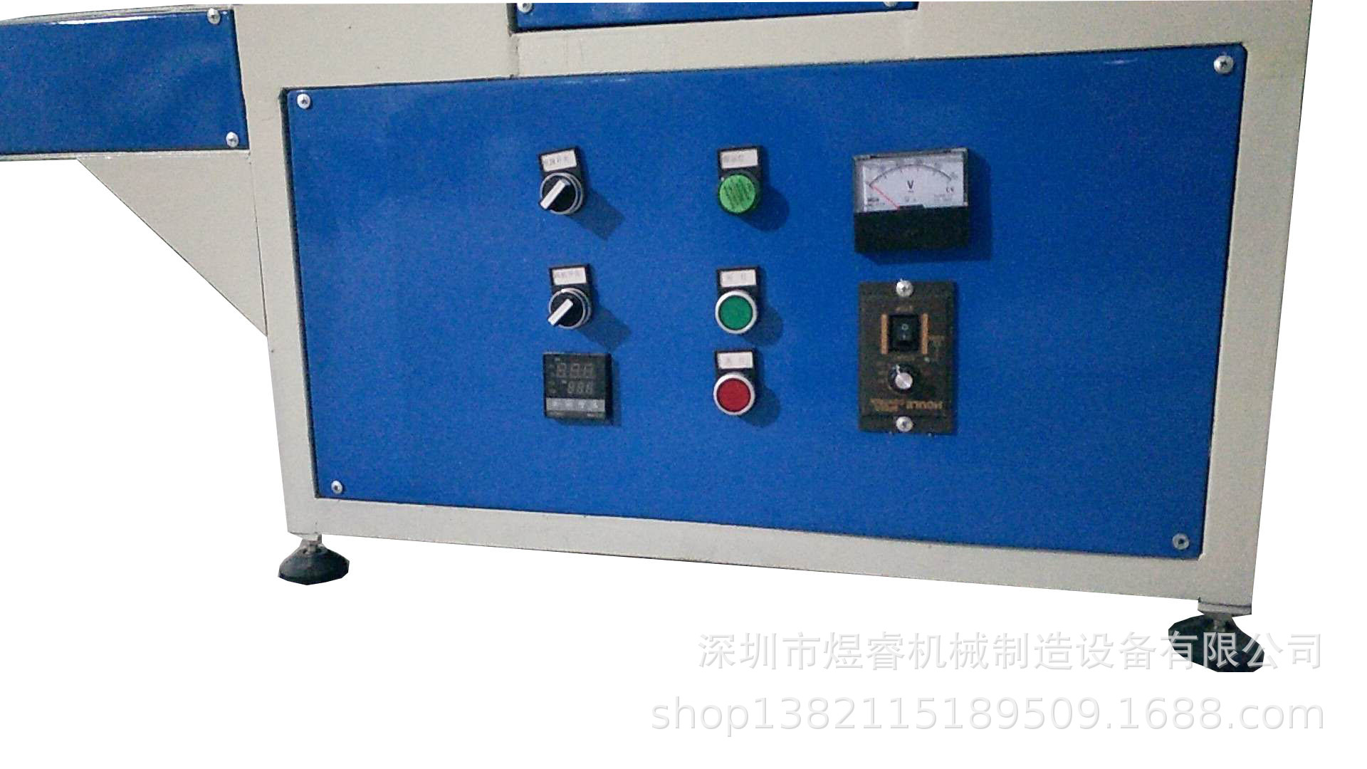 小型uv固化机_生产销售小型uv固化机台式uv光固机台式uvled照射机定制