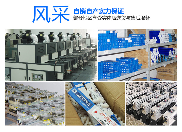 光固化机_ly400-2uv紫外线固化机油墨印刷式大型光固化