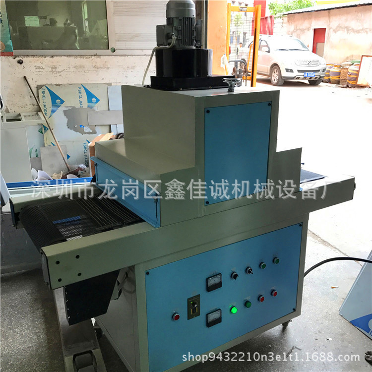 uv光油固化机_直销uv固化机uv固化设备uv光油uv胶水固化