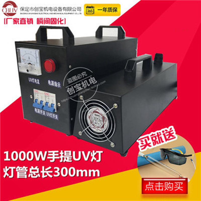 大理石线条_固化烘干uv机手提uv2kw紫外线uv光固机大理石瓷砖现货
