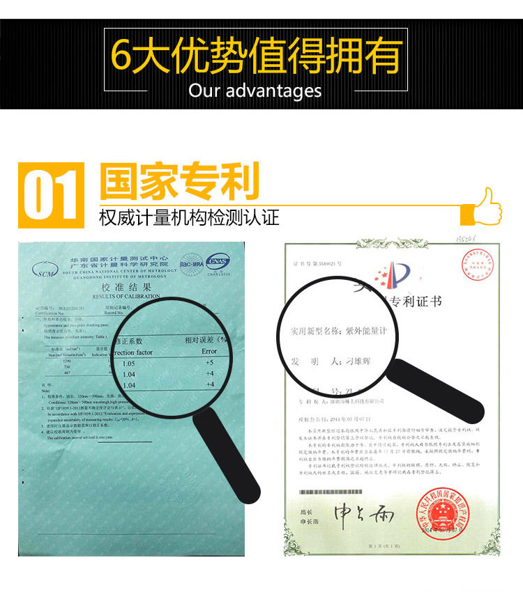 紫外辐照计_led紫外辐照计ls120uv能量计焦耳计手持式紫外辐照uva
