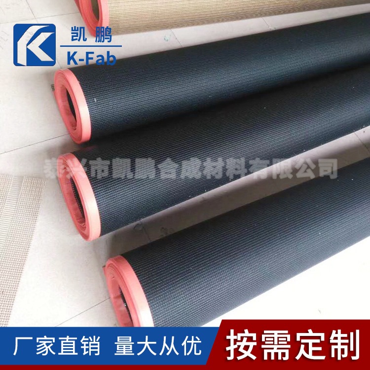 厂家生产供应铁氟龙输送带高温网带工业输送带特氟龙加工