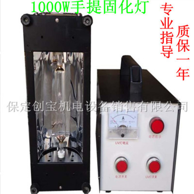 uv光固化机_1千瓦uv光固化机大灯镀膜液轮毂翻新工具紫外线胶光固化套装