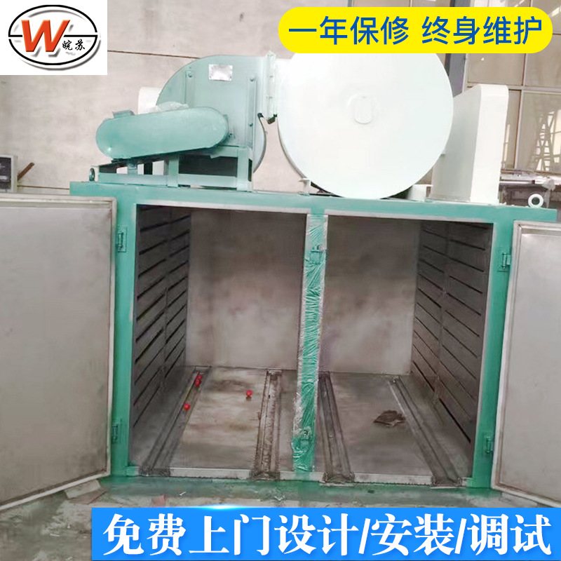 热风循环烘箱_循环抽屉式烘箱恒温干燥箱ct-c型热风循环