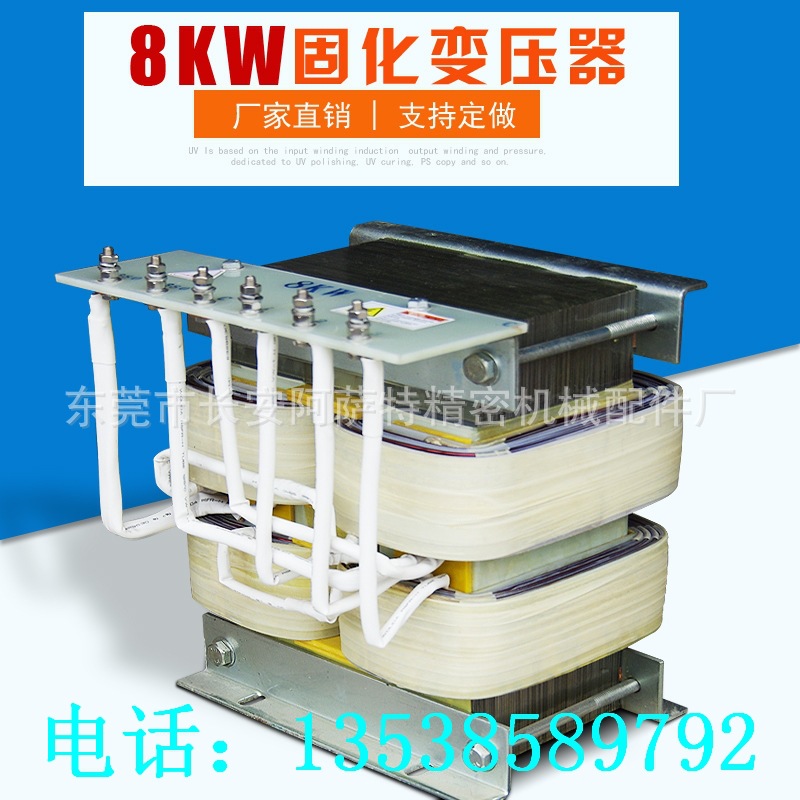 卤素变压器_uv变压器卤素变压器铁灯镓灯uv灯厂家