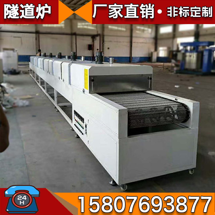 不锈钢网带_厂家恒温隧道炉烘干线流水线不锈钢特氟龙网带转弯机传输带