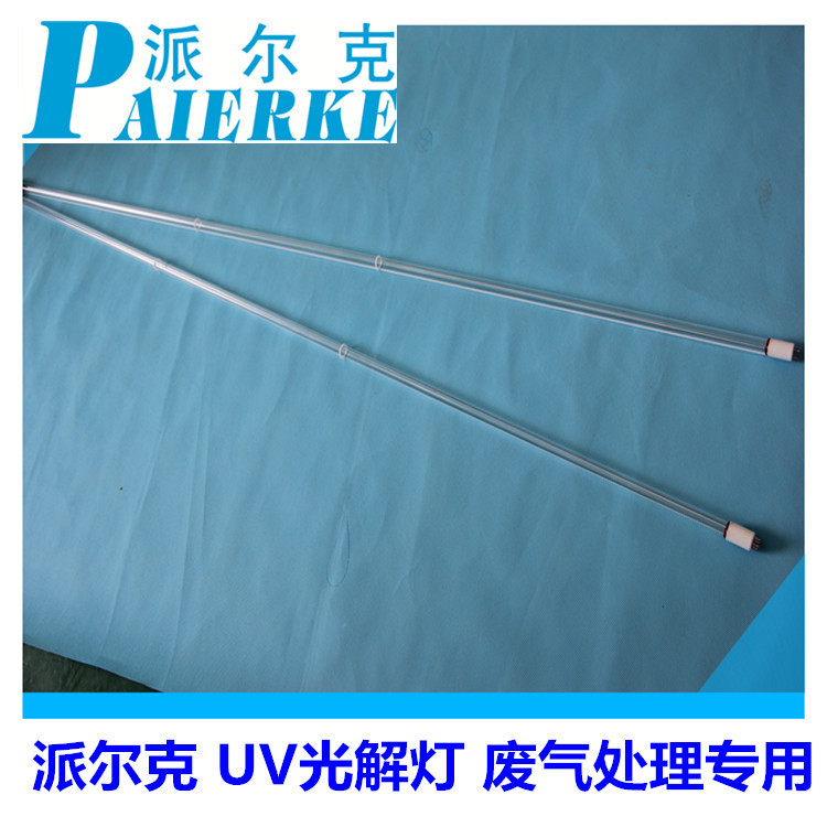 紫外线灯管_光氧化uv光解灯紫外线灯管185nm+254nm