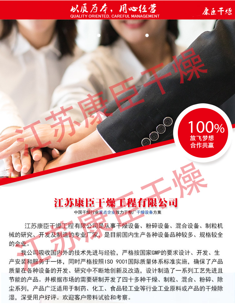水果蔬菜烘干机_康臣厂家直销烘箱工业烤箱实验室水果蔬菜