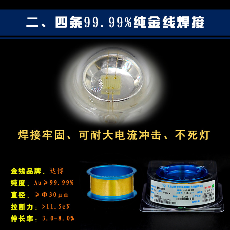 大功率灯珠_厂家直销uvled固化灯珠各波长功率紫外线led