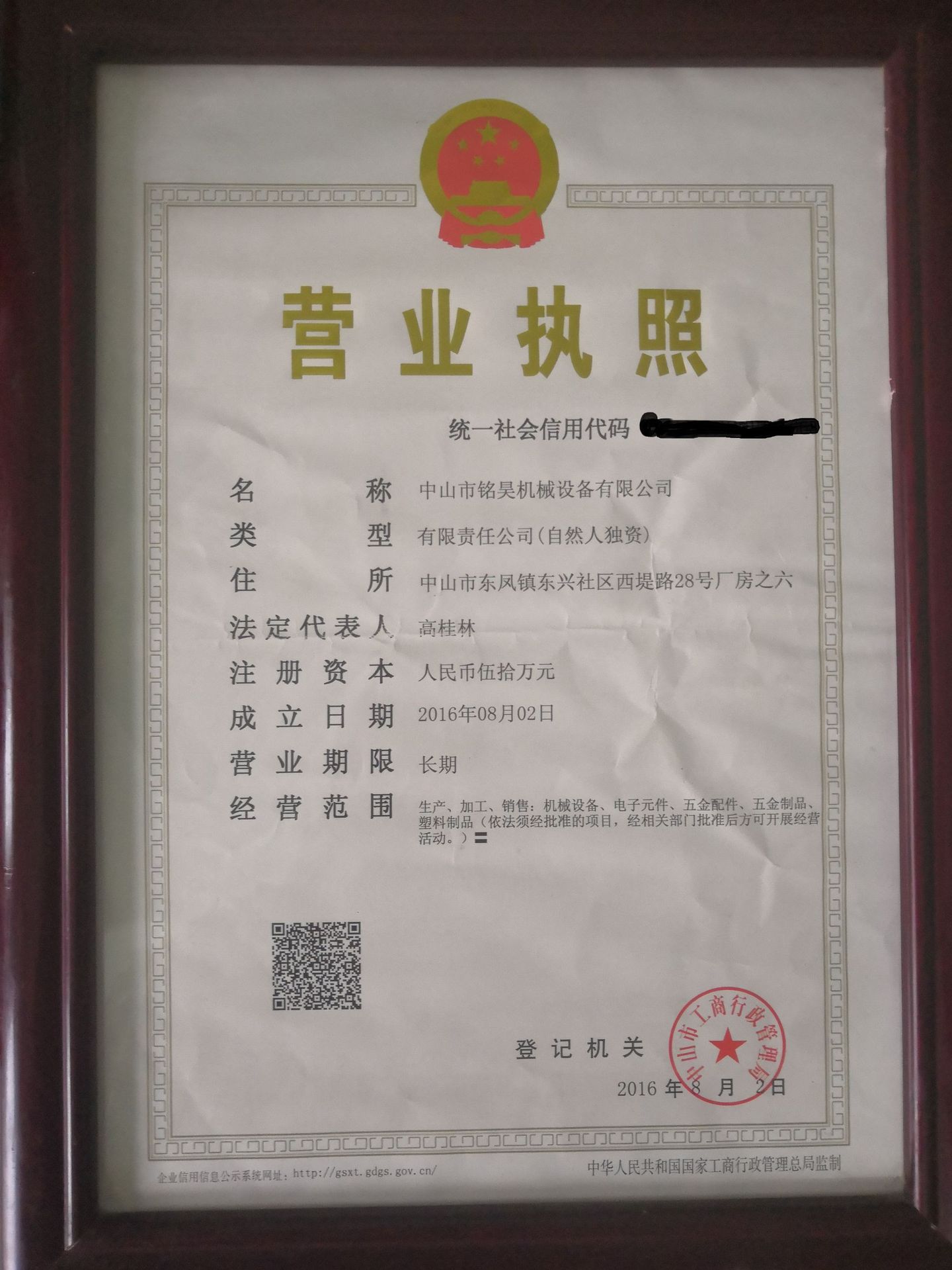 烤箱流水线_隧道炉定做带式连续式高温工业烤箱流水线