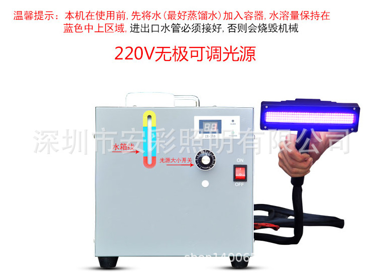 平板印刷机_油墨uvled固化机平板印刷机固化灯uvled油墨固化