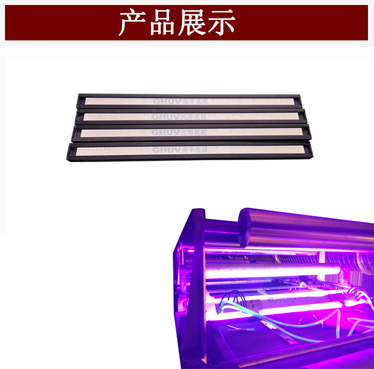 胶水涂布机_厂家直销uv喷涂光固化灯uvled涂布机uvled固化灯胶水