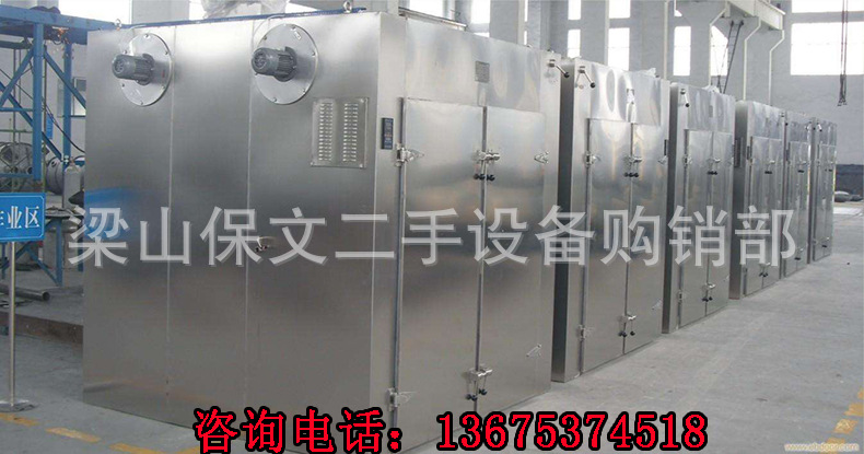 热风循环烘箱_工业自动烘干箱热风循环烘箱批发大型鼓风干燥箱现货