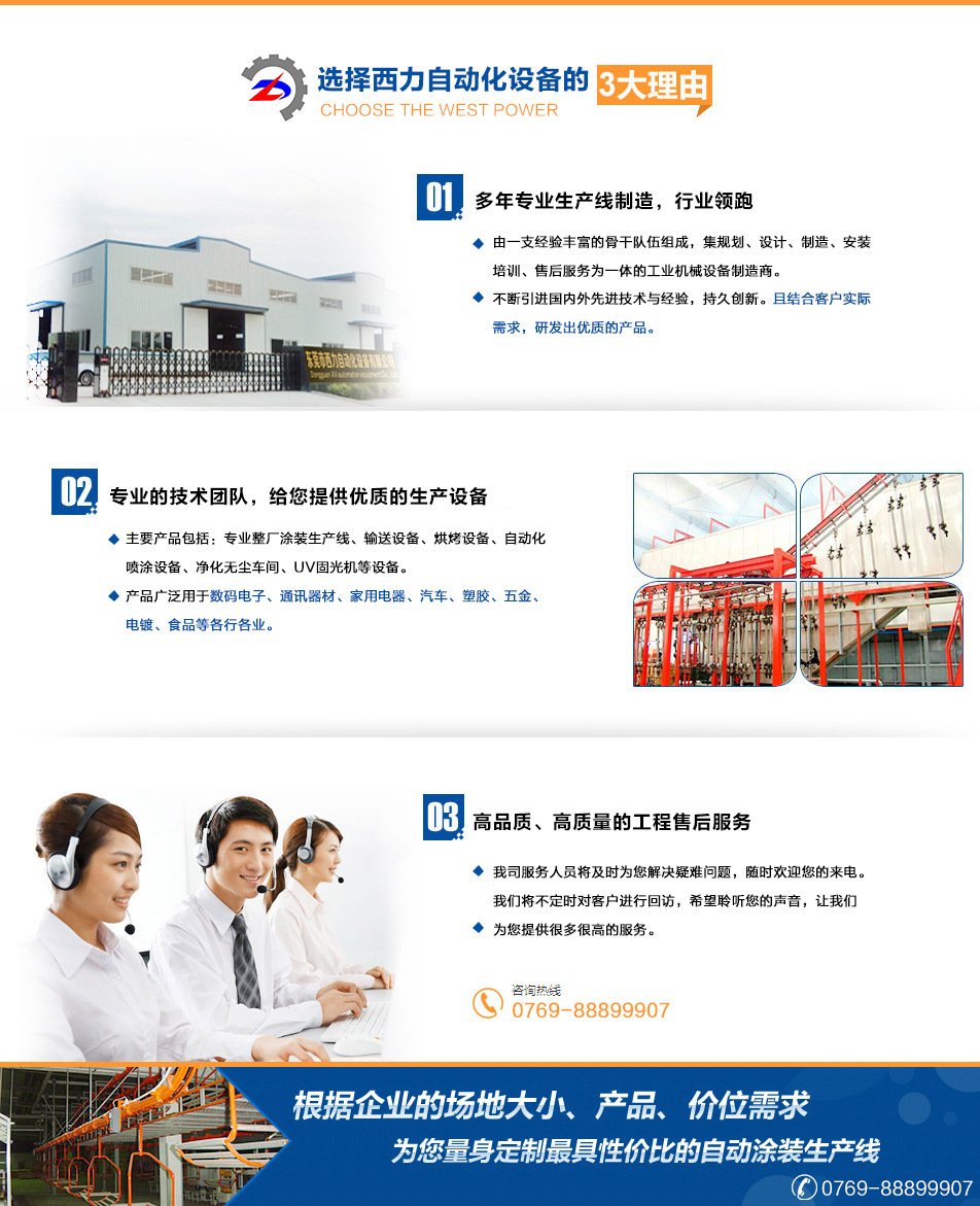紫外线光固化机_热销uv光固化机平两用uv机uv固化机欢迎订购