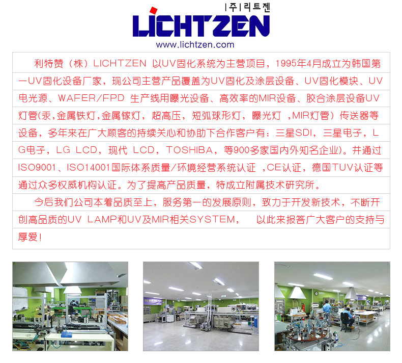 紫外线uv固化机_厂家供应手提式uv固化机紫外线uv固化机固化加工定制