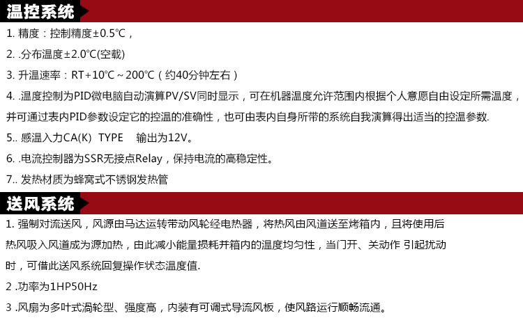 工业烤箱_厂家供应烘箱远红外鼓风烘干箱h-1500工业品质保障s