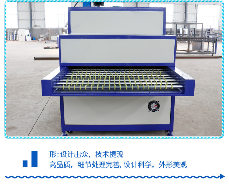 新款uv固化机_新款uv固化机印刷油墨专用uv特高型紫外线