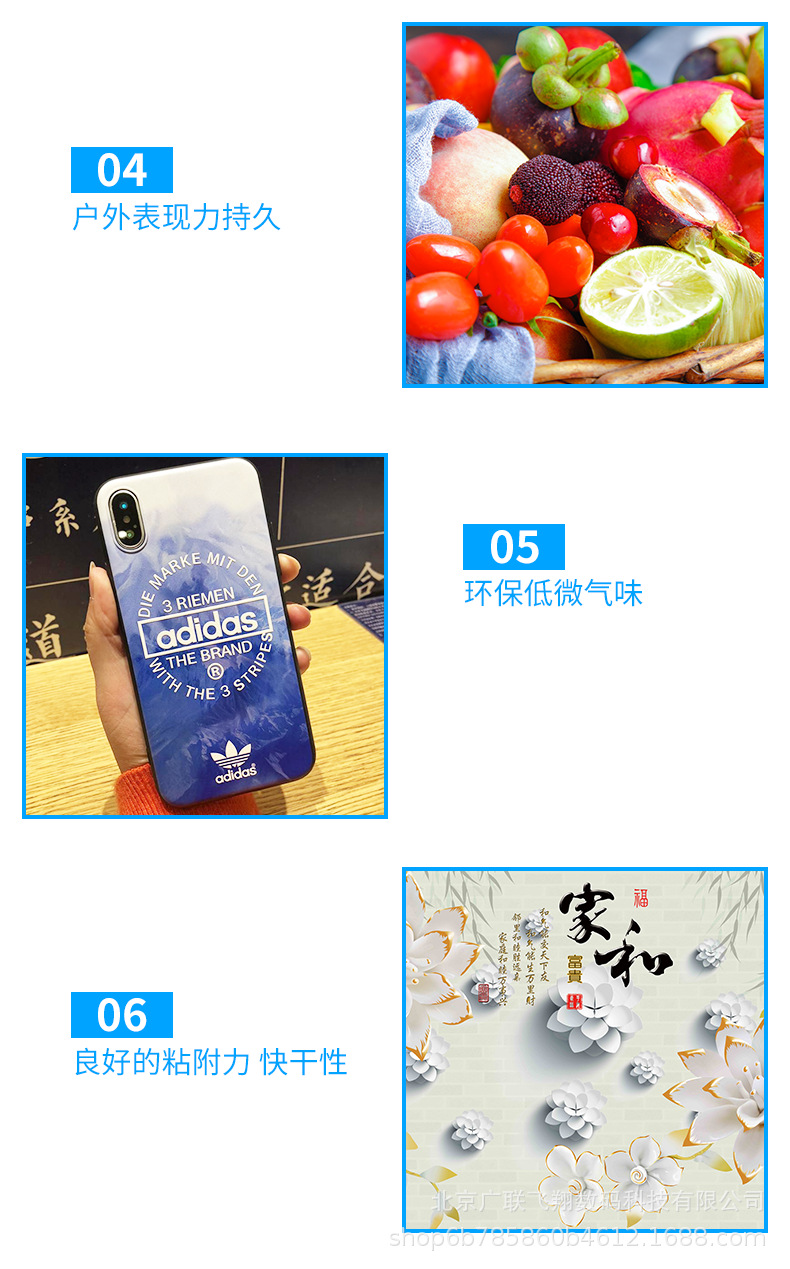 打印机墨水_leduv墨水七代喷头uvuv打印机uv墨水印刷