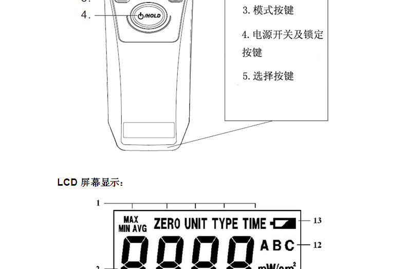 紫外线强度计_台湾紫外线强度计辐照计uv强光检测仪uv