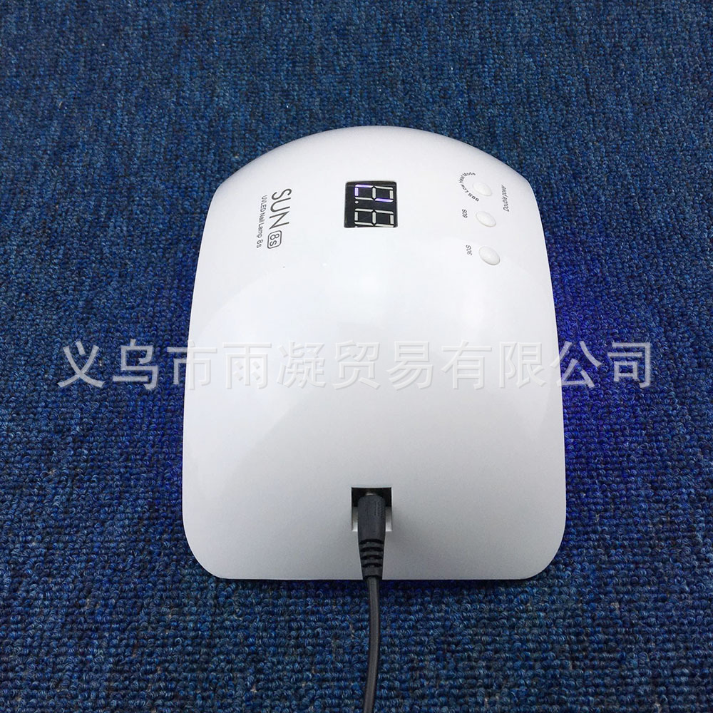 美甲光疗机_sun8指甲灯智能阳光8号48w美甲光疗机