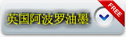 平面uv光固机_平面uv光固机uv光油漆烘干流水线uv干燥机烘干机定制