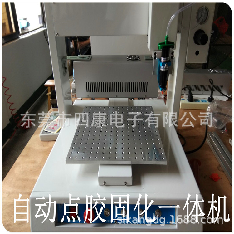 固化一体机_四康uvled自动点胶固化一体机全自动点胶机打烤
