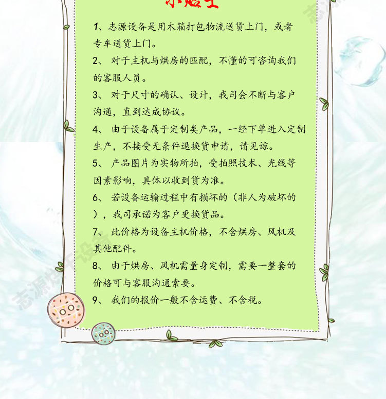 高温热泵腊肠烘干机非标定制腊味干燥柜厂家直销腊肉恒温烤箱