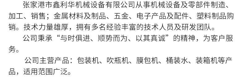 特氟龙网带_厂家半自动膜包机特氟龙网带节能环保高效膜包机可定制