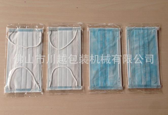 口罩包装机_kn95口罩包装机平面一到十片也能包装型号cy350