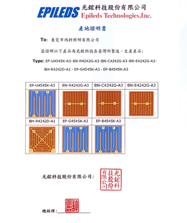 uvled灯珠_厂家供应UVled灯珠20W紫光波长415-420nm10串2并大功率集成
