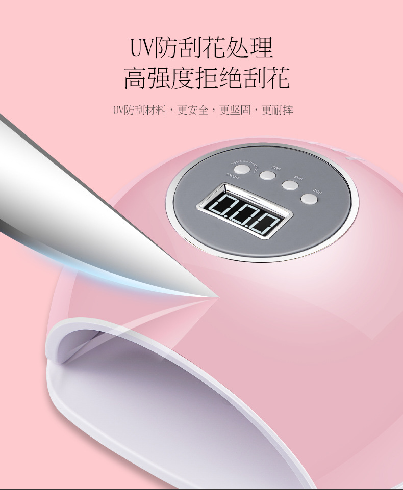 美甲工具_72w美甲uvled双光源美甲灯甲油胶烤灯四档定时感应美甲