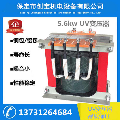 三相变压器_5.6玻璃丝印金属光油uv固化机变压器卤素灯变压器三相自耦变压器