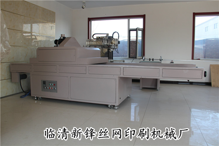 uv固化机_新锋厂家直销uv固化机uv干燥机烘干机工艺品