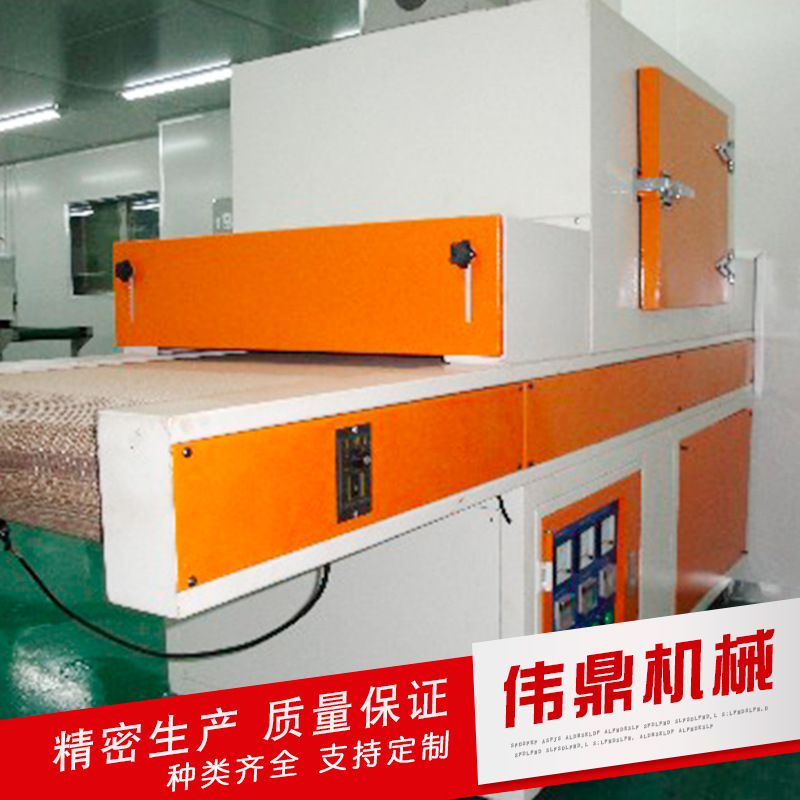 ir隧道炉烘干线_厂家ir隧道炉烘干线工业高温固化炉uv隧道式