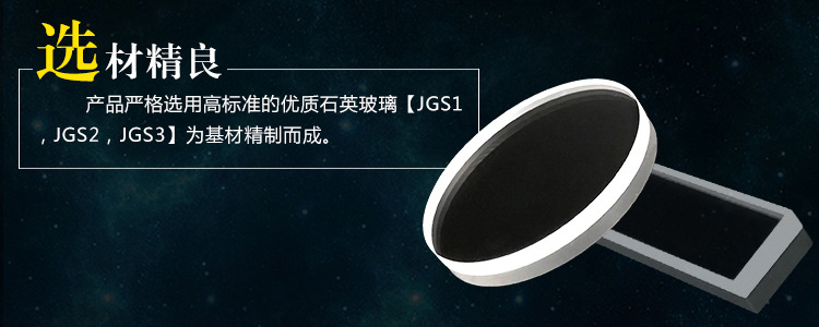 玻璃圆片_透明石英玻璃圆片窗口视镜片直径12.2*2.5mmjgs1现货