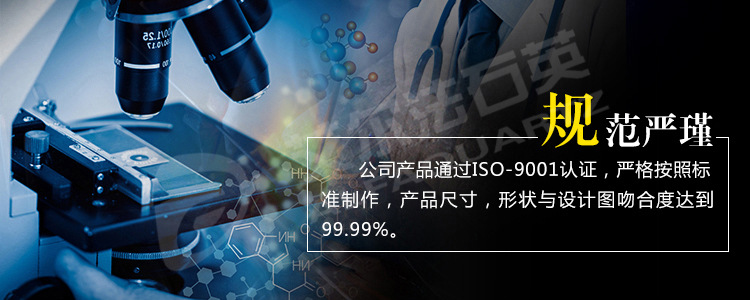 玻璃圆片_透明石英玻璃圆片窗口视镜片直径12.2*2.5mmjgs1现货