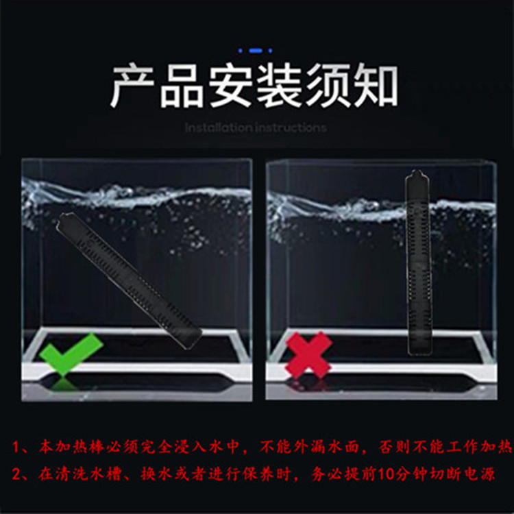 鱼缸用品_鱼缸自动恒温加温棒水族箱加热器鱼缸用品离水断电