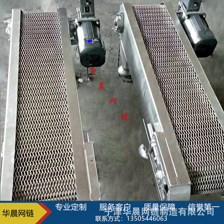 不锈钢网带_定制人字网带耐高温不锈钢不沾烤炉直销