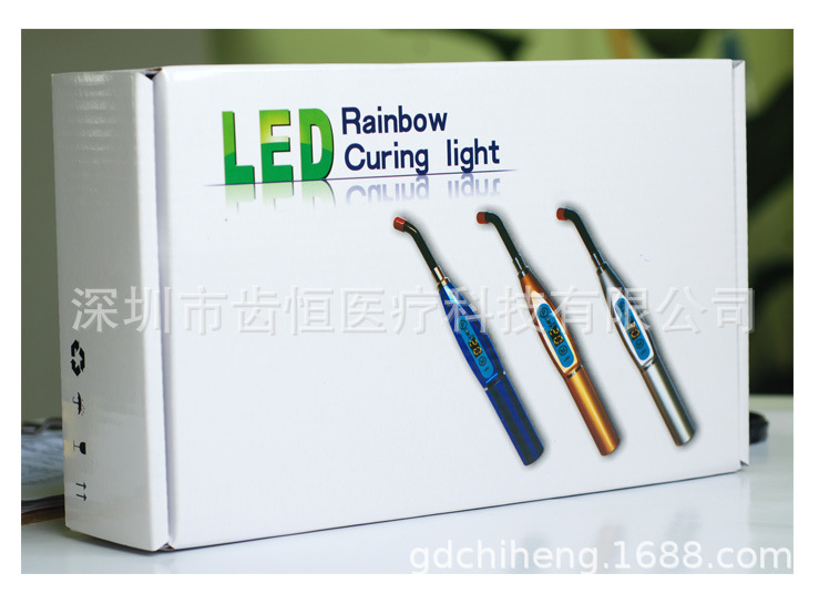 光固化机_新款彩色光敏机led光固化机口腔光固化灯补牙机超长待机90天