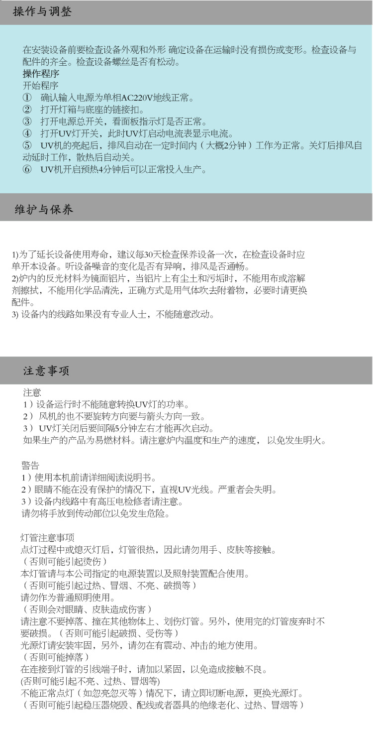手提uv固化机_手提uv固化机瓷砖背景墙水晶面光固机手提机
