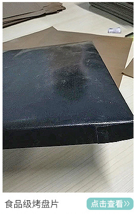 环形输送带_红色特氟龙定制网带烘房输送带uv光固机环形输送带传送带