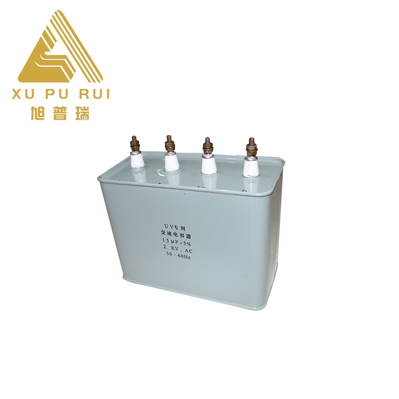 低压电容器_热卖低压uv电容器铝电解uv电容器uv8uf500v