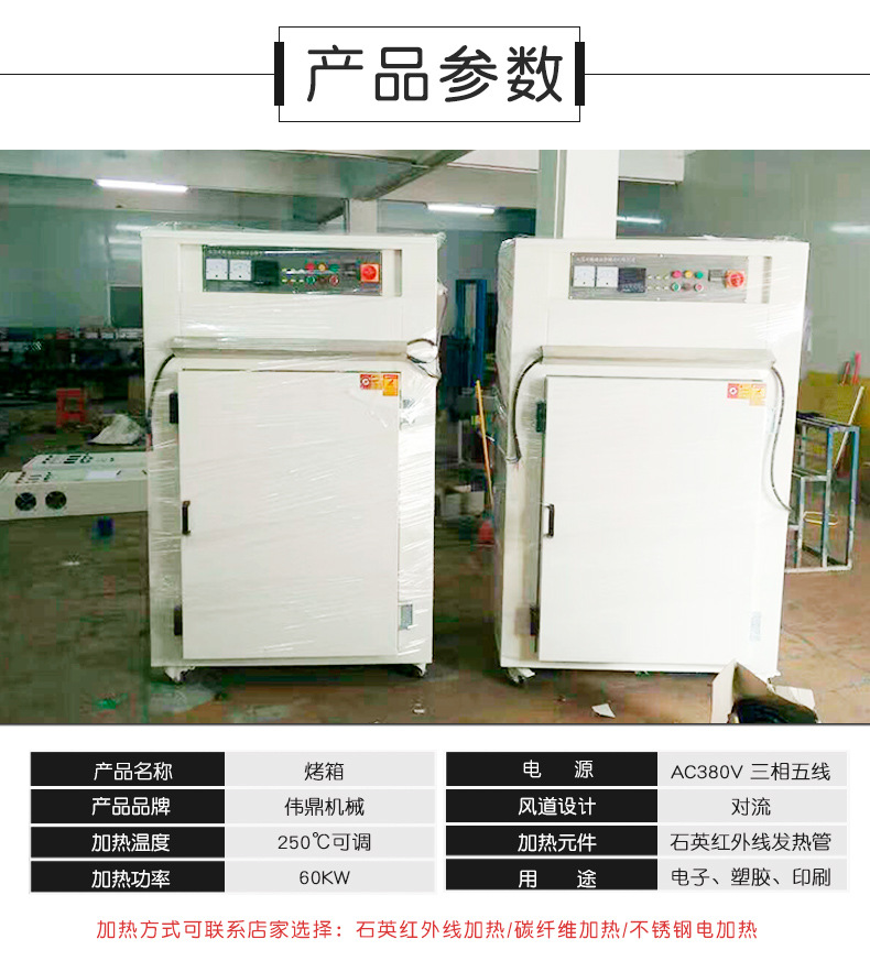 热风循环烘箱_厂家直销恒温工业烤箱热风循环烘箱小型高温工业