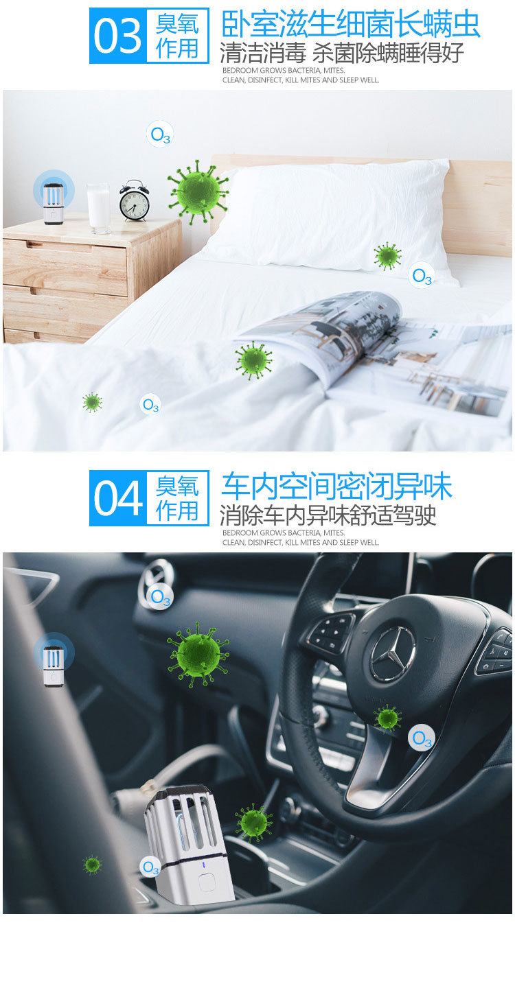 除臭异味消毒灯_充电内衣裤便携车载uv灯手机除臭异味消毒灯