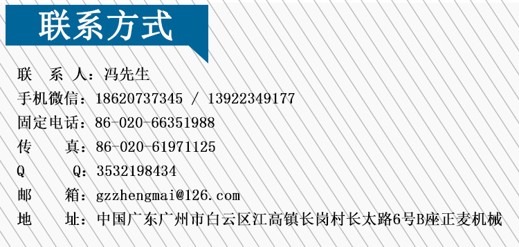 大型烤箱_广州正麦加工加热炉变压器红外线隧道炉燃煤烤炉大型烤箱