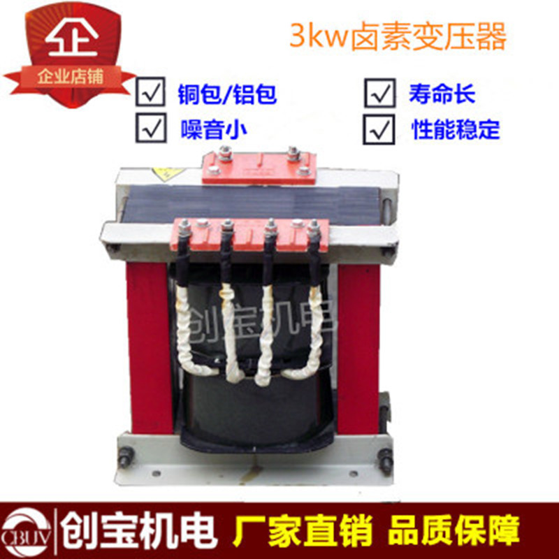 专用变压器_5.6kw桌面式紫外固化箱变压器l卤素灯变压器uv炉变压器