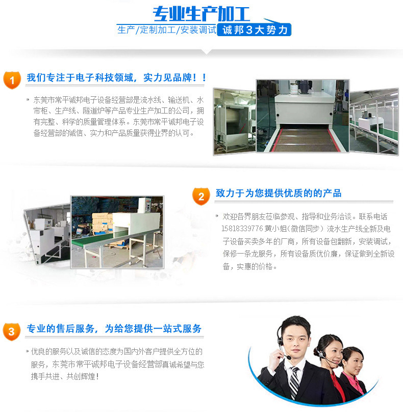 烘干流水线_隧道炉生产供应隧道炉输送线喷油流水线烘干流水线