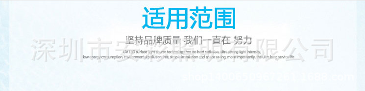 平板印刷机_油墨uvled固化机平板印刷机固化灯uvled油墨固化
